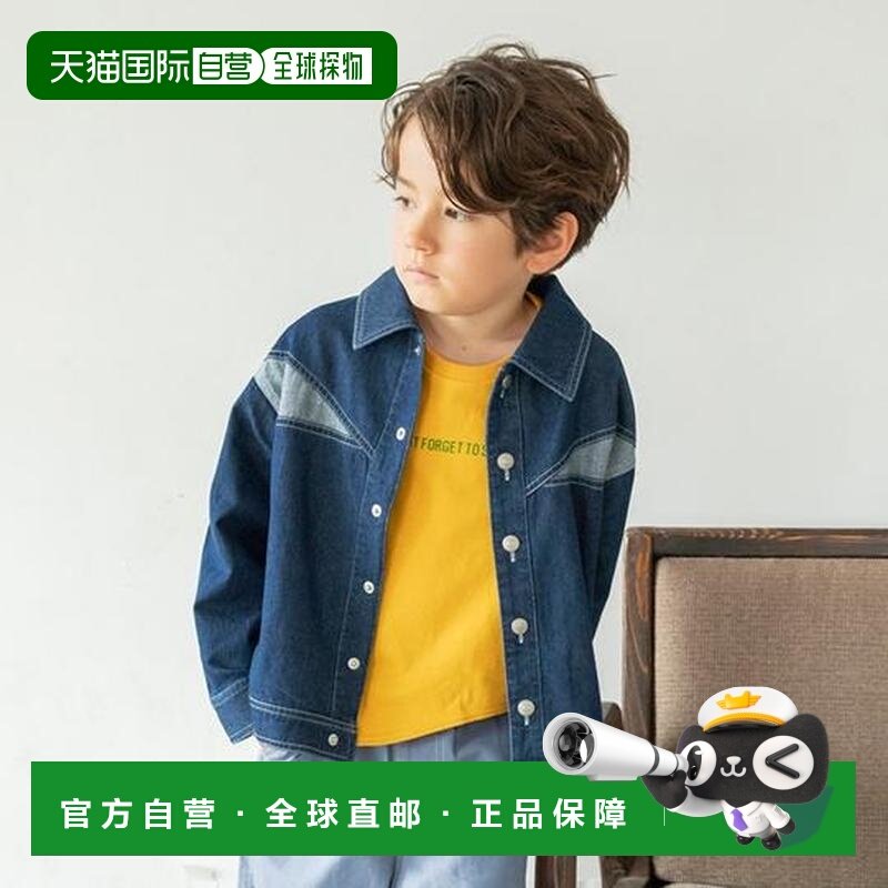 日本直邮branshes 轻薄牛仔夹克 日本人气童装,童装/婴儿装/亲子装,儿童牛仔外套,淘宝优惠券,粉丝福利购,淘宝优惠卷