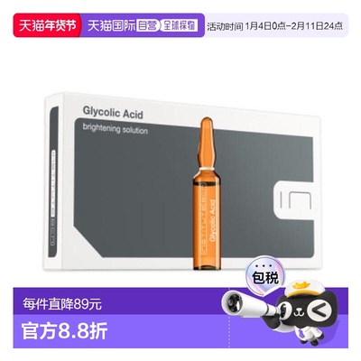 西班牙直邮西班牙INSTITUTE BCN glycolic acid  1% 乙醇酸正品