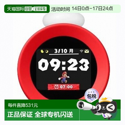 日本直邮Nintendo任天堂Alarmo闹钟时钟运动传感器有趣互动可爱风