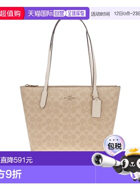 香港直邮COACH Fiona女士手提托特包CBT18IMXDM SS2024蔻驰单肩包
