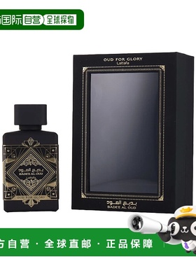美国直邮M LATTAFA BADEE AL OUD FOR GLORY 3.4OZ EDP SPRA正品
