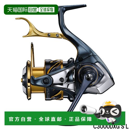 日本直邮Shimano 杠杆式刹车卷轴 BB Technium C3000D G SL 左手