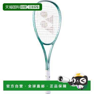 日本直邮Yonex Volt Rage 7VS 网球拍（软）02VR7VS-469（仅拍框