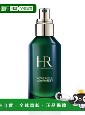 欧洲直邮Helena Rubinstein/赫莲娜悦活强韧青春精华露30-50正品