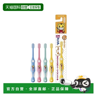 日本直邮巧虎（SUNSTAR）DO小巧头软细毛儿童牙刷 2-4岁 1支正品
