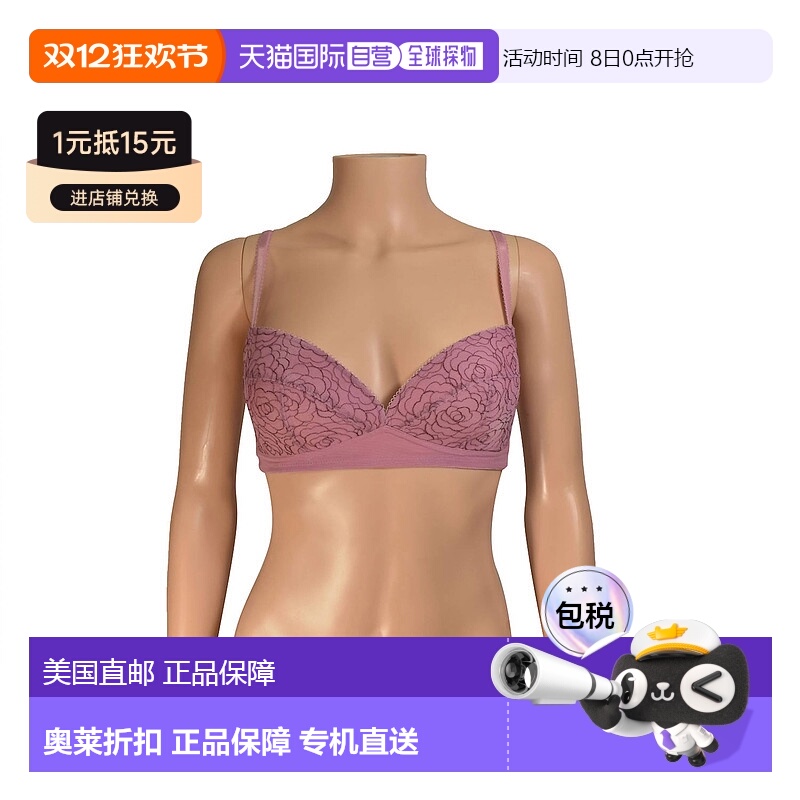 自营 la perla可调节肩带 Underwiredb 粉色花卉衬垫文胸 - 粉色