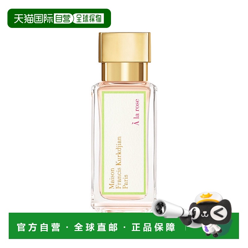 欧洲直邮MKF/梵诗柯「玫瑰」女士香水 EDP浓香水35-70-200ml 花香