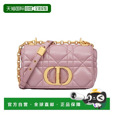 1h可退 香港直邮DIOR 迪奥 女士 小号 CARO 单肩包 M9241UNGKM