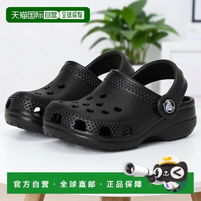 1h可退 香港直邮Crocs 卡骆驰 女童 Littles 经典款木屐(婴儿)童