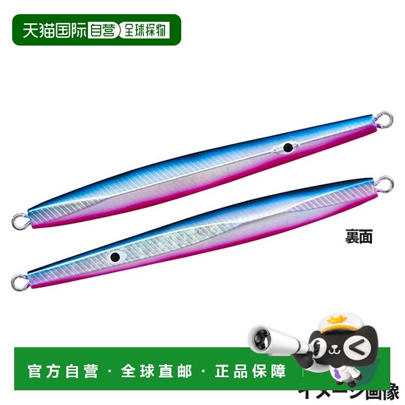 日本直邮Daiwa Jig MM Jig 3 250g 阿黛尔公牛别针,户外/登山/野营/旅行用品,路亚饵,淘宝优惠券,粉丝福利购,淘宝优惠卷