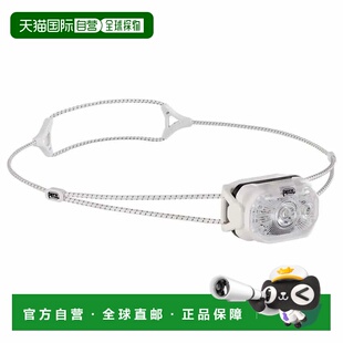 香港直邮PETZL Swift LT 头灯 中性
