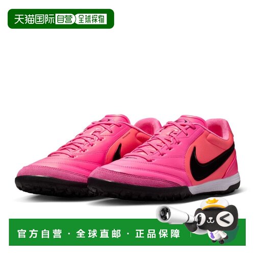 日本直邮Nike Tiempo Ligera Pro 舒适贴合 人造草地 足球鞋 男女