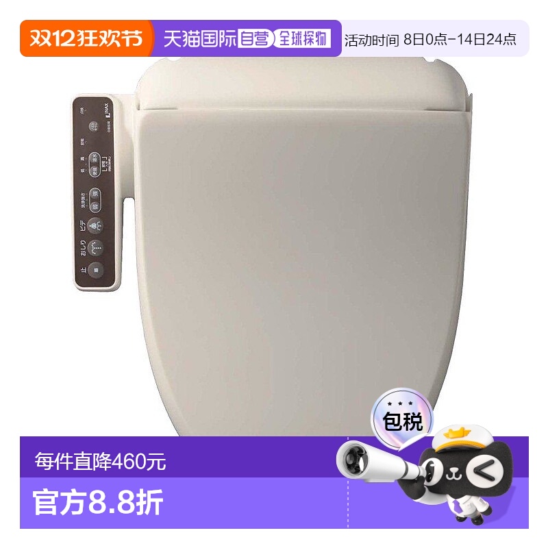 【日本直邮】LIXIL骊住 智能马桶盖 温水冲洗除臭 灰白色CW-RG2/B