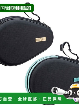 日本直邮Butterfly 63470 硬质全套球拍盒可容纳两支球拍专业乒乓