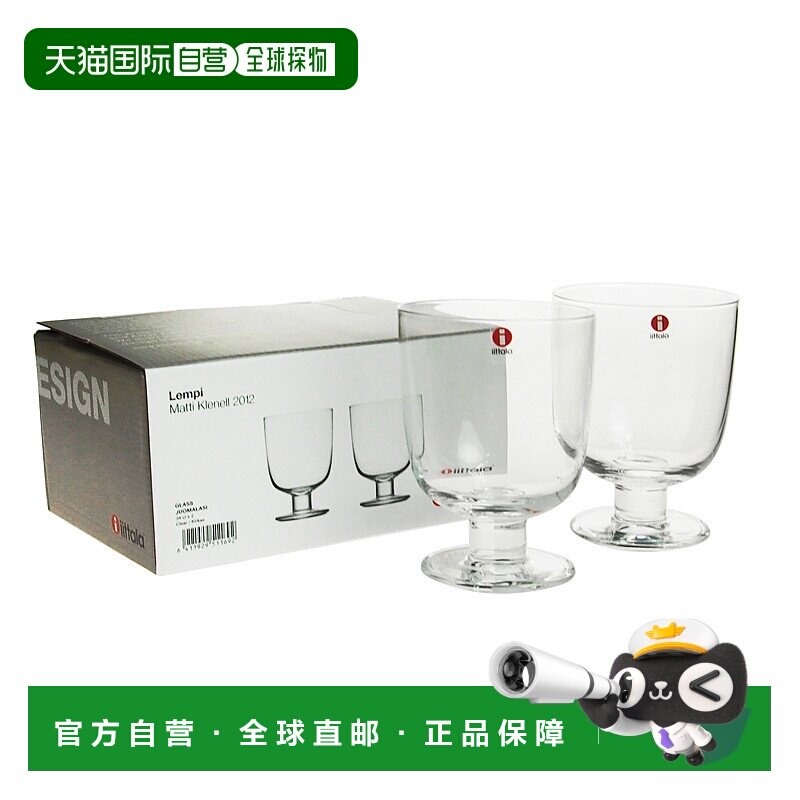 日本直邮iittala(伊塔拉)兰皮 玻璃杯 0.35L 透明 2 件套