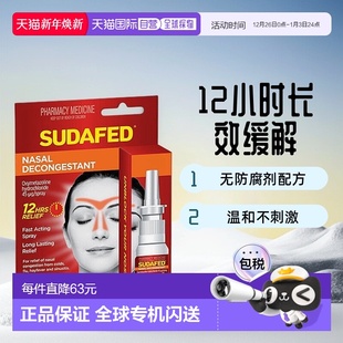 澳大利亚直邮Sudafed 20ml温和不刺激提神醒脑 鼻腔喷雾