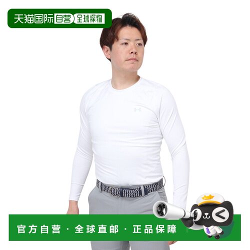 日本直邮Under Armour 纯色休闲修身运动圆领长袖T恤 男款 白色