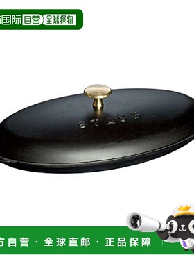 【日本直邮】Staub 锅 浅椭圆形热盘 黑色 31cm 料理 餐桌铸铁