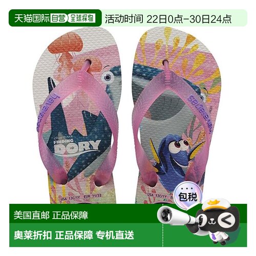 自营Havaianas Kids Nemo E Dory Sandals - multicolor 美国奥莱
