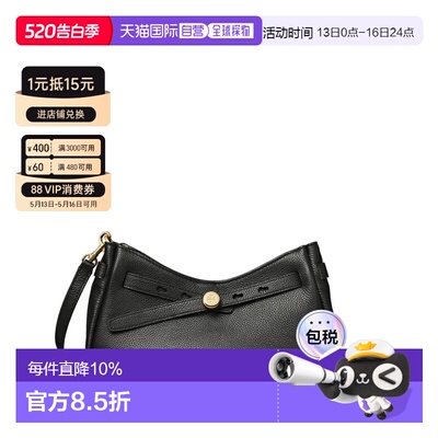 美国直邮Tory Burch汤丽柏琦 Romy单肩包女款斜挎包179955