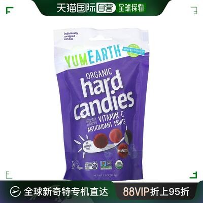 香港直发Yumearth维生素c果糖独立包装无麸质无玉米糖浆93.6g