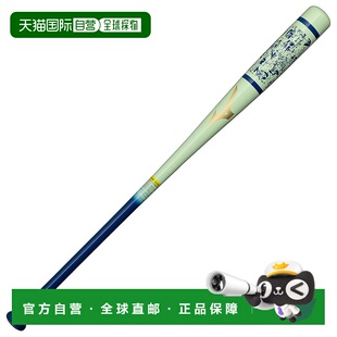 日本直邮MIZUNO Knock 2025 Selection 木槌棒球棒[美津浓] XXXX