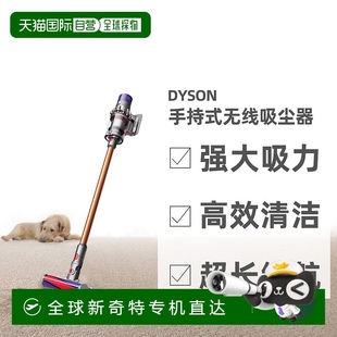 马达V10长续航强劲吸力手持式 日本直邮戴森Dyson数码 无线吸尘器