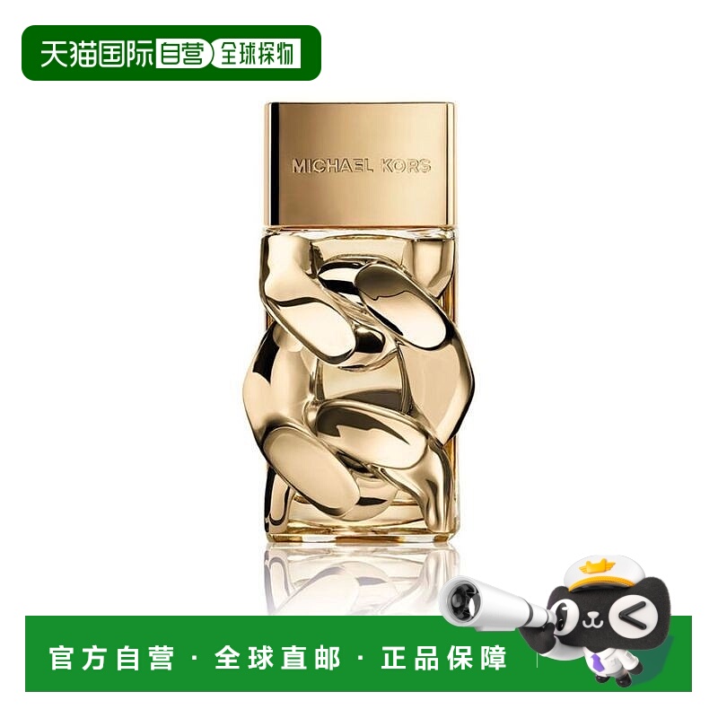 欧洲直邮Michael Kors迈克高仕爱链女士淡香精30-50-100ml花正品