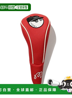 韩国直邮MALBON GOLF 男士高尔夫杆套BUCKET DRIVER COVER M4143P