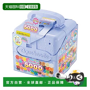 【日本直邮】水雾魔珠 5000珠子后备箱 制作玩具AQ-317
