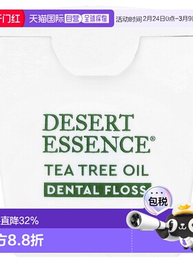 香港直邮Desert Essence沙漠精华茶树油牙线清洁舒适便携百正品