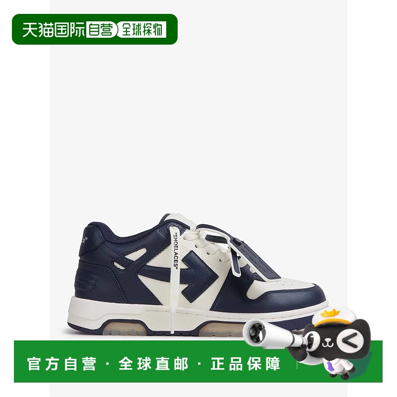 1h可退 香港直邮OFF-WHITE 女士运动鞋 OWIA259F25LEA0020348OFFW