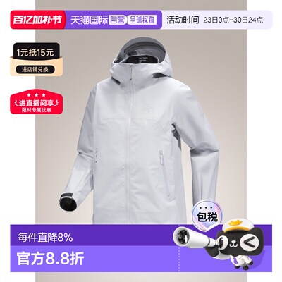 自营  始祖鸟Beta Jacket女耐用多功能登山外壳夹克户外