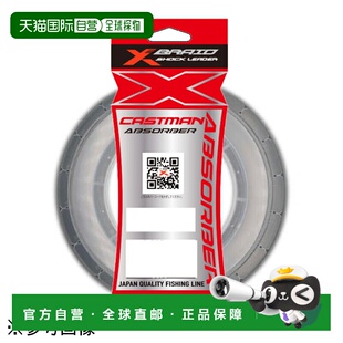 日本直邮YGK X Blade Castman 减震器 30m 90 号（300 磅）