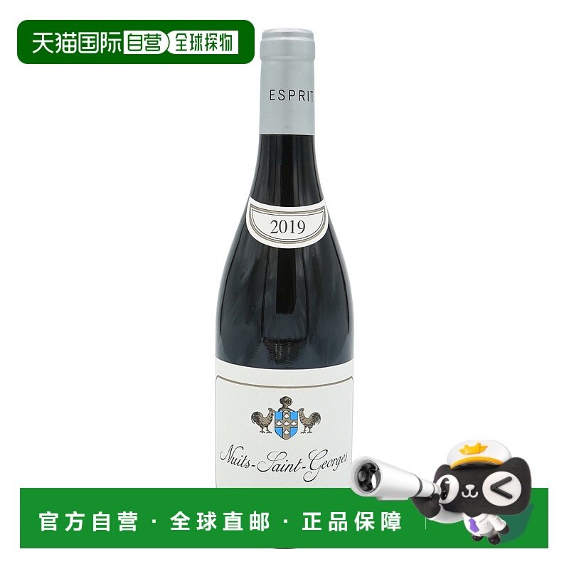 欧洲直邮2019年埃斯普里特勒弗莱夫 - 努依圣乔治 精选葡萄酒750m