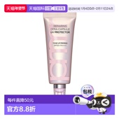 韩国直邮芙莉美娜 40ml正品 PRIMERA 神经酰胺胶囊提亮防晒