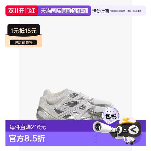 美国直邮ASICS - Unisex HYPERSYNC Sneakers亚瑟士运动鞋