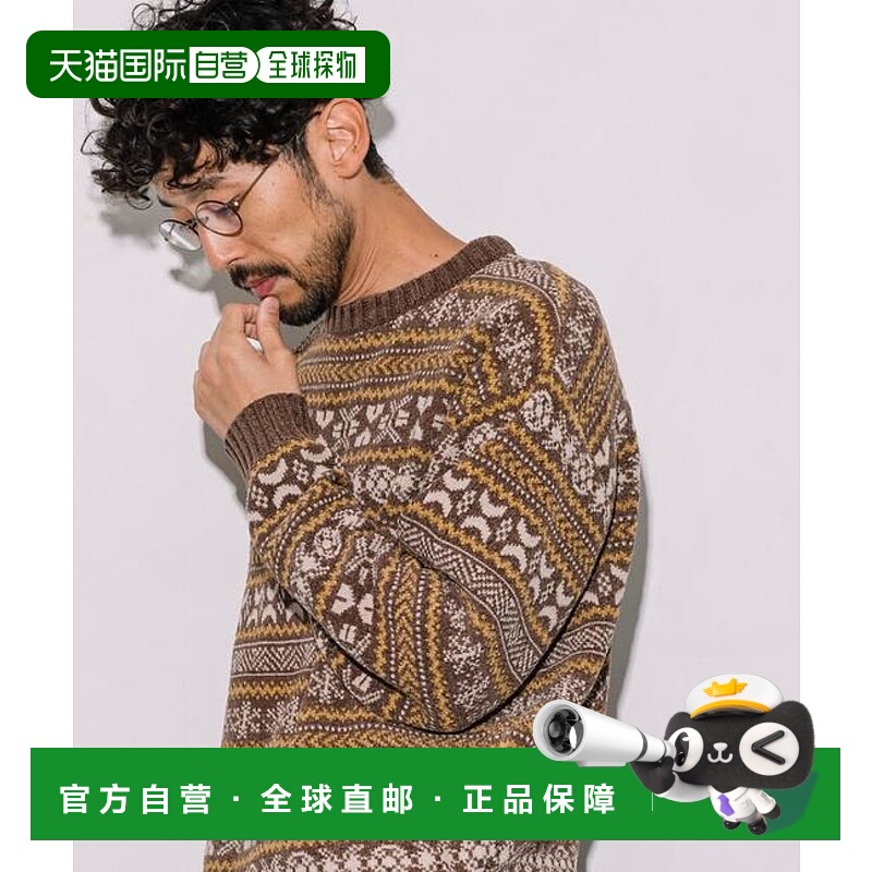 1h可退 日本直邮官方授权 FREAK'S STORE 费尔岛风毛圈圆领针织衫