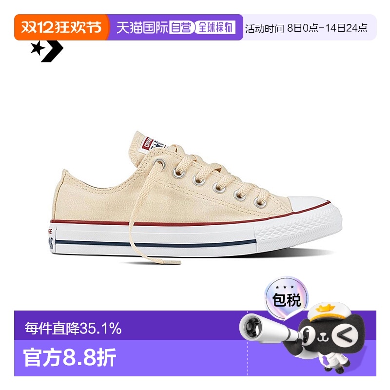 香港直邮CONVERSE匡威All Star男女简约低帮织物休闲板鞋159485C