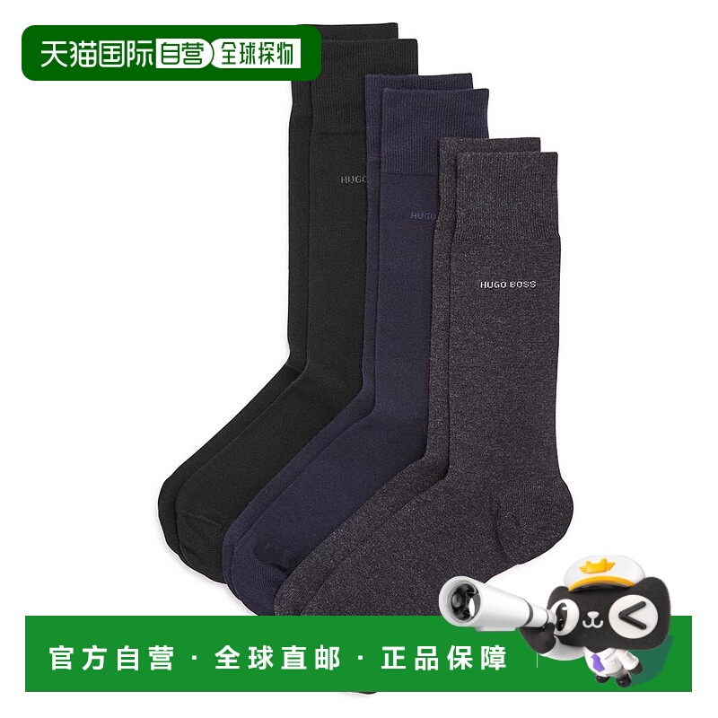 1h可退 【美国直邮】BOSS|单色徽标袜子 - 3 双装