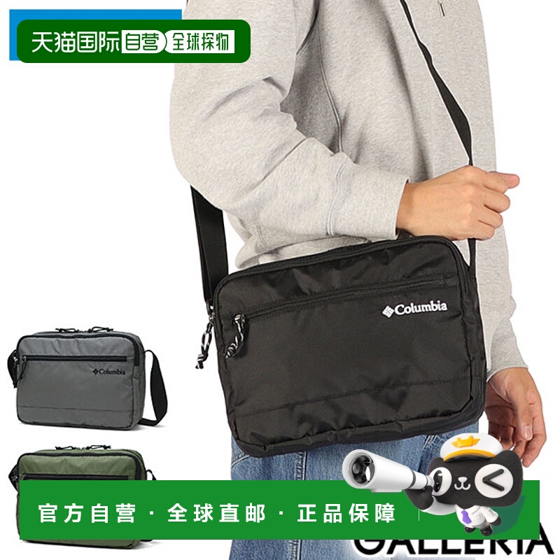 日本直邮Columbia Big Muddy Road 单肩包轻便男女皆宜这款时尚休