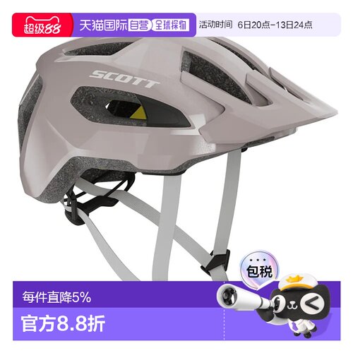 香港直邮SCOTT Supra Plus MIPS山地自行车头盔
