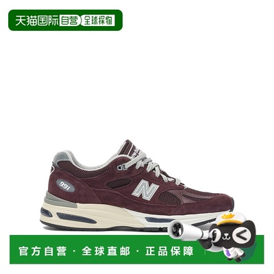 1h可退 香港直邮潮奢 New Balance  男士 