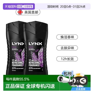 欧洲直邮英国LYNX凌仕男士 香氛沐浴露持久留香保湿 去异味225ml