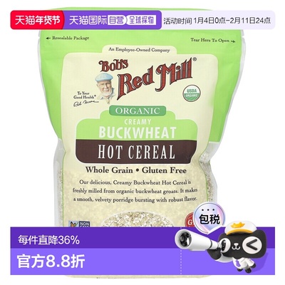 香港直发Bob's Red Mil鲍勃红磨坊荞麦热麦片奶香味510g
