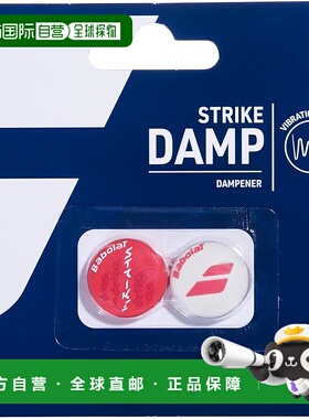 【日本直邮】Babolat 网球配件 STRIKE DAMP 700124 预计1月下旬