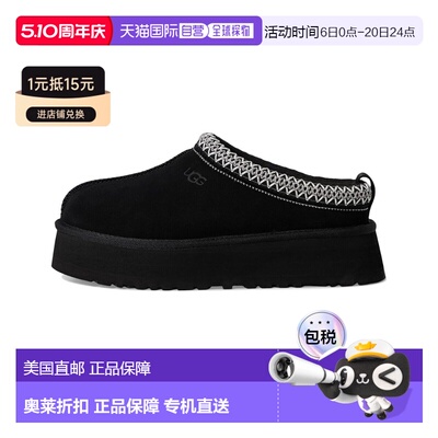 自营Women's UGG Tazz II 1174471-BLK Slipper Black Suede Faux