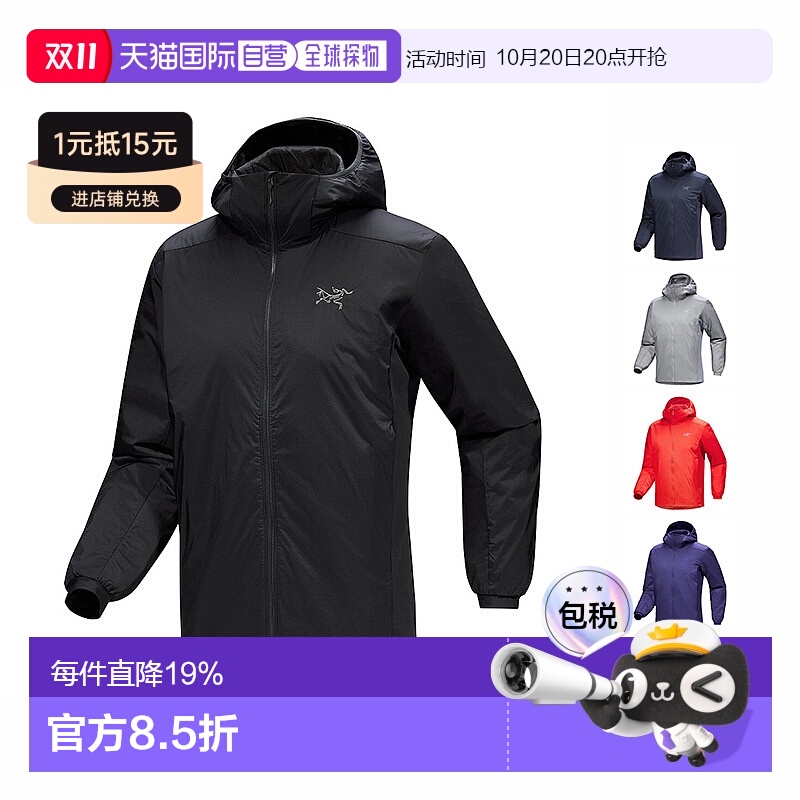 1h可退 加拿大直邮始祖鸟Atom Hoody男士户外冲锋衣外套防风