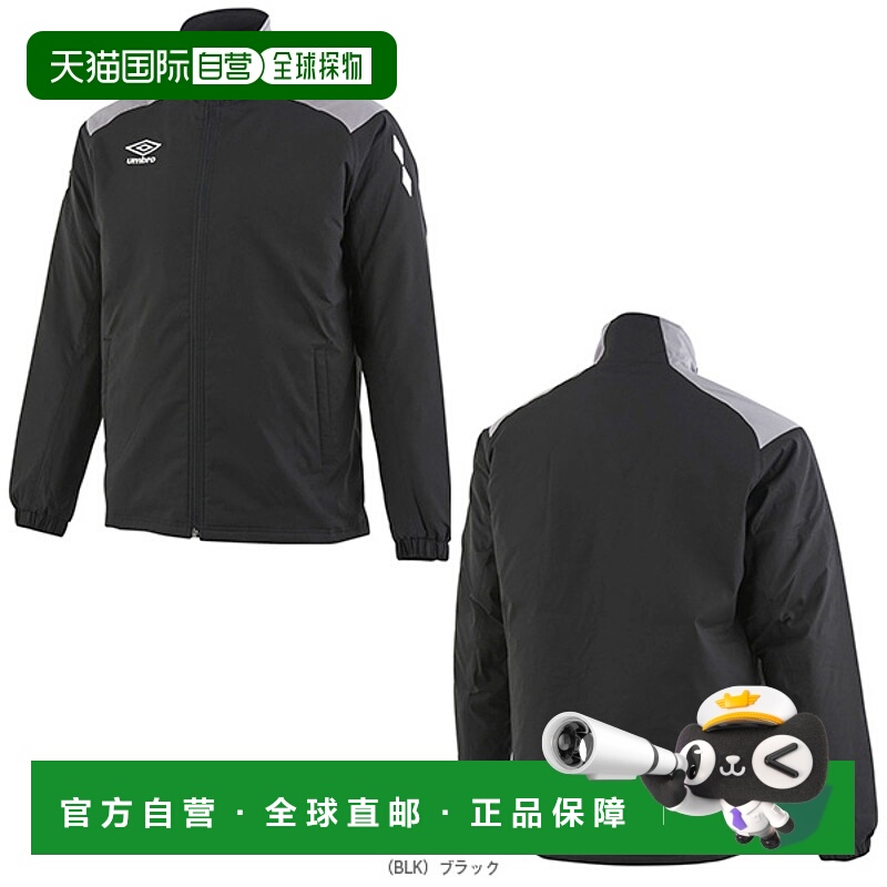 日本直邮茵宝 足球服 衬垫梭织夹克男女通用 (UAA4120B)