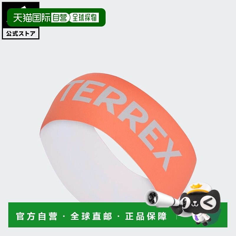 日本直邮 adidas 徒步 Terrex Climacool 头带 男女通用配饰 [KB5